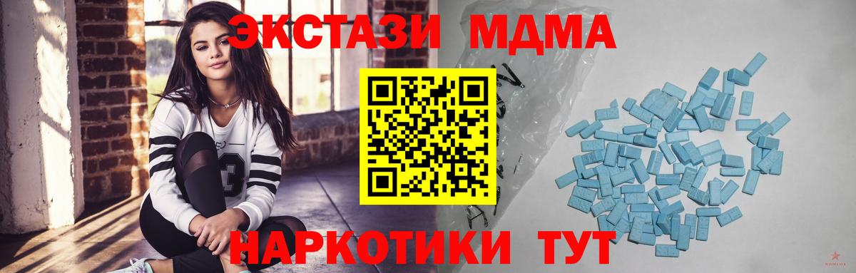 MEGA ССЫЛКА  Вход с VPN  Пушкино  ЭКСТАЗИ Дубай  Ecstasy 