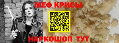 эйфоретик Сланцы