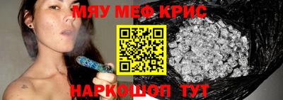 бошки Славгород
