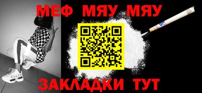 эйфоретик Сланцы