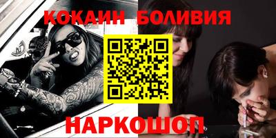меф Славянск-на-Кубани