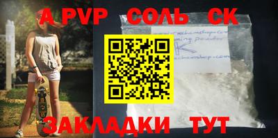 меф Славянск-на-Кубани