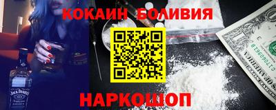меф Славянск-на-Кубани