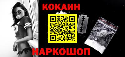 эйфоретик Сланцы