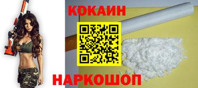 меф Славянск-на-Кубани