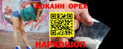 бошки Славгород