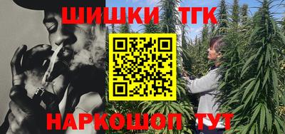 бошки Славгород