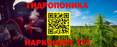 меф Славянск-на-Кубани