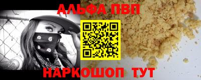 бошки Славгород