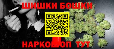 эйфоретик Сланцы