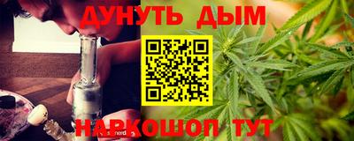 меф Славянск-на-Кубани
