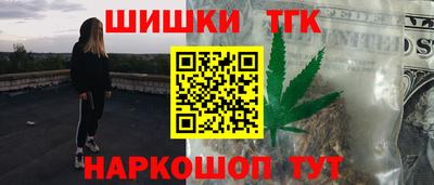 эйфоретик Сланцы