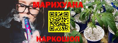 меф Славянск-на-Кубани