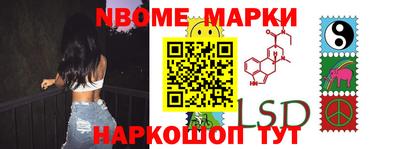 бошки Славгород