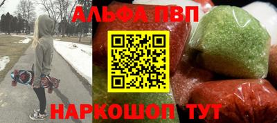 эйфоретик Сланцы