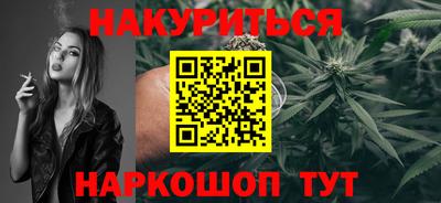 меф Славянск-на-Кубани