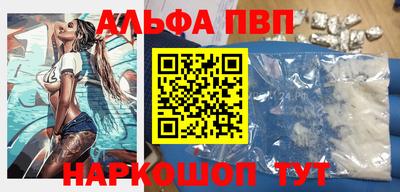 эйфоретик Сланцы