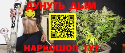меф Славянск-на-Кубани