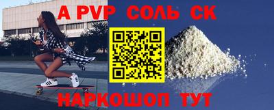 бошки Славгород
