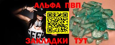 бошки Славгород