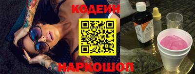 эйфоретик Сланцы