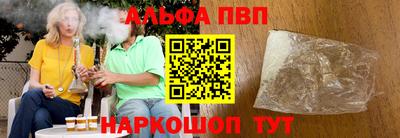 меф Славянск-на-Кубани