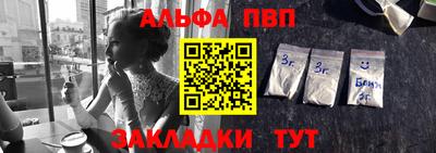 эйфоретик Сланцы