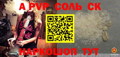 эйфоретик Сланцы