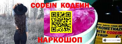 меф Славянск-на-Кубани
