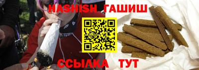 эйфоретик Сланцы