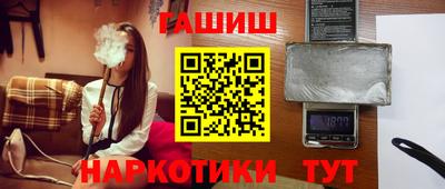 меф Славянск-на-Кубани