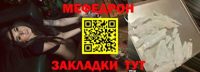 эйфоретик Сланцы
