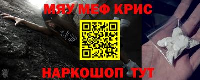 эйфоретик Сланцы