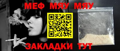 эйфоретик Сланцы