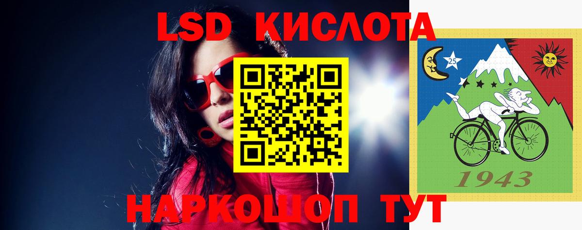 ЛСД экстази ecstasy Пушкино
