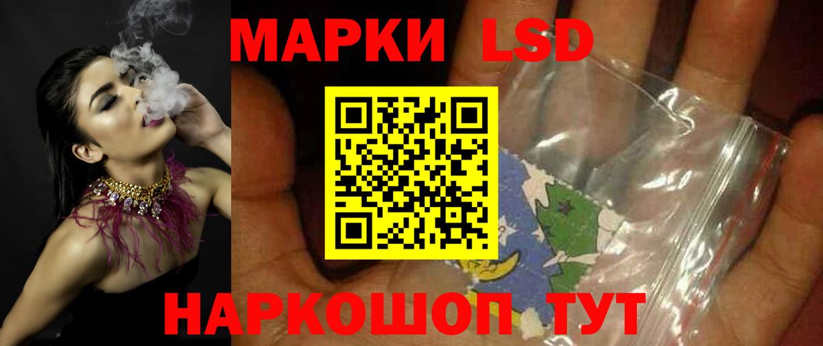 Пушкино  ЛСД экстази ecstasy  Вход с VPN  ЛСД экстази кислота 