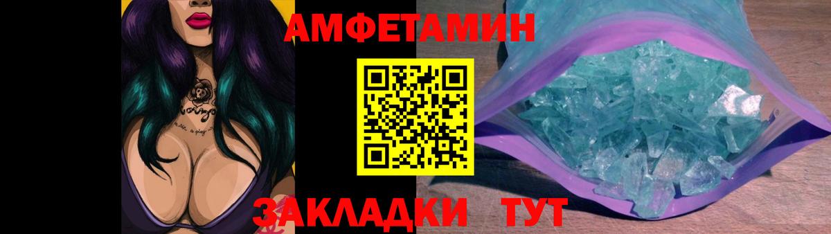 Метамфетамин витя  Вход с VPN  Метамфетамин витя  Пушкино 