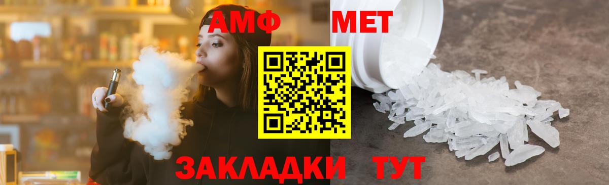 Первитин кристалл Пушкино
