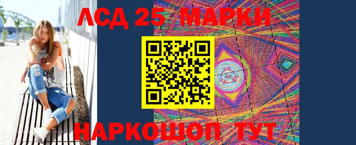 Пушкино  сколько стоит  Вход с VPN  Наркотические марки 1,5мг  Наркотические марки 