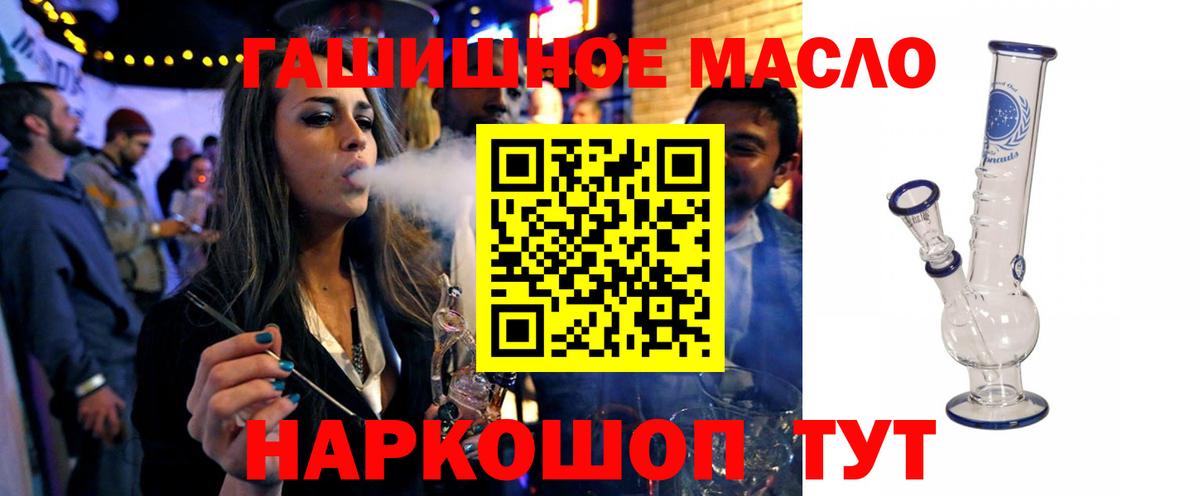 Пушкино  ТГК Wax  Вход с VPN  ТГК Wax 